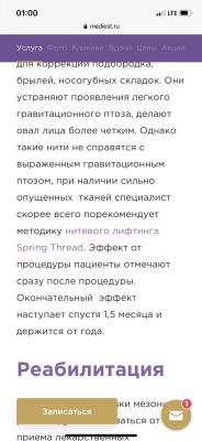 Эвелина , 23 лет: кунилингус в Владимире, закажите онлайн